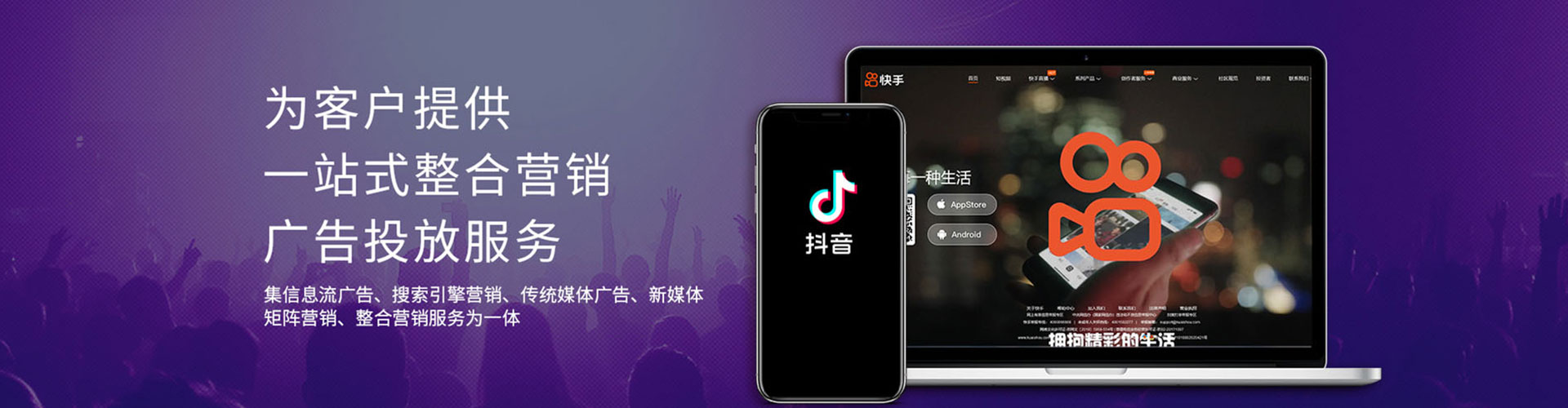 颍东竞价推广