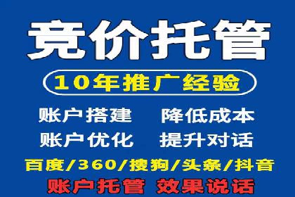 信息流广告投放公司——行业领先案例剖析