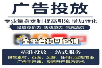 企业如何选择合适的百度推广代运营服务商